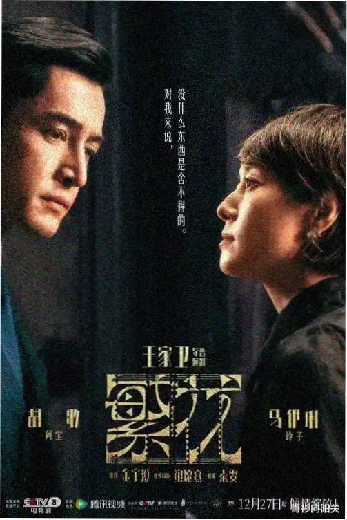 广东体育频道主频道直播