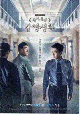 广东体育高清专线